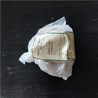 Minted Lamb Burgers "FROZEN AT THE MOMENT"