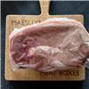 Home-Reared Pork Leg Joint ""FROZEN AT THE MOMENT""