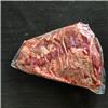 Grass-Fed Beef Skirt "FROZEN AT THE MOMENT"